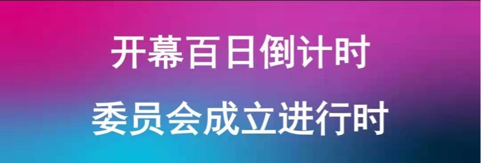 尊龙凯时「中国区」人生就是搏!