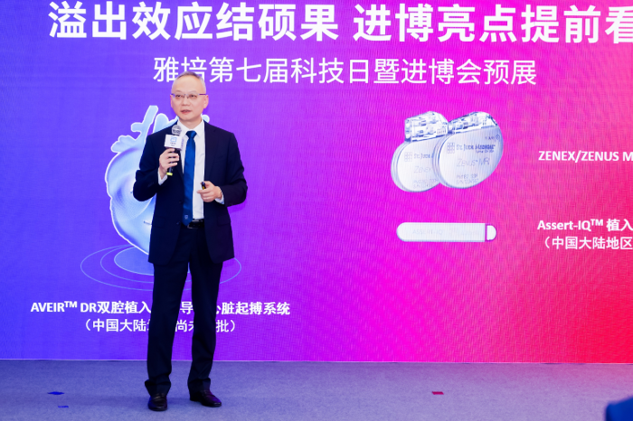 尊龙凯时「中国区」人生就是搏!